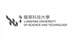 龍華科技大學