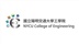 陽明交通大學工學院