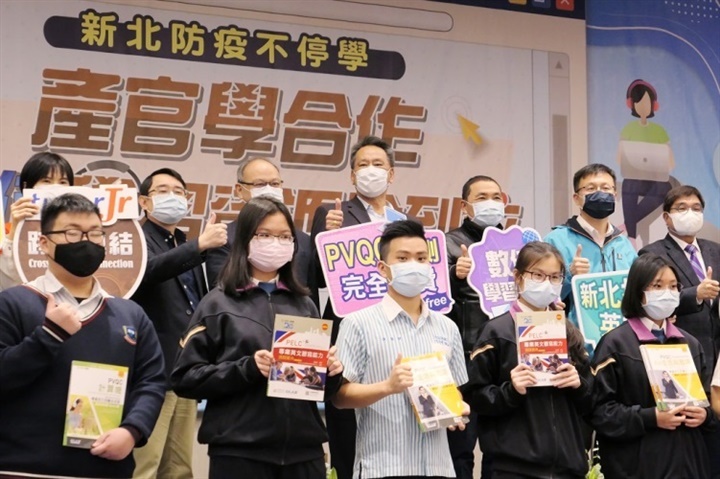 後疫情時代數位學習成趨勢!
