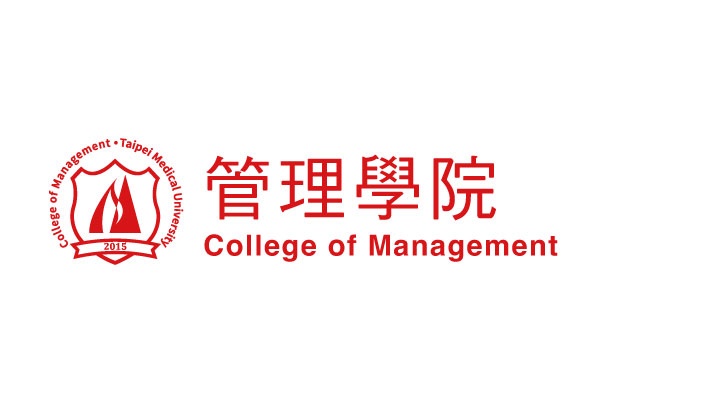 臺北醫學大學管理學院