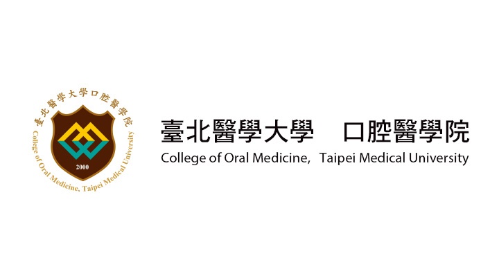 臺北醫學大學口腔醫學院