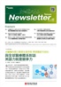 TOEIC Newsletter 68
