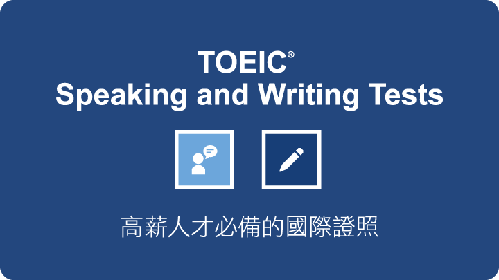 適合英語進階學習者