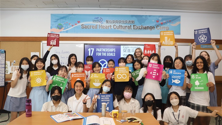 聖心女中文化交流營將國際重要議題融入活動，增加學生對國際社會的關注。（照片提供／聖心女中）