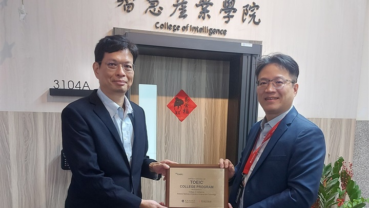 臺中科技大學智慧產業學院正式加入「TOEIC榮譽學院計畫」，與忠欣公司攜手提升學生國際溝通力與產學競爭力。（左為智慧產業學院院長林昆立、右為忠欣公司語言策略顧問陳建宏）
