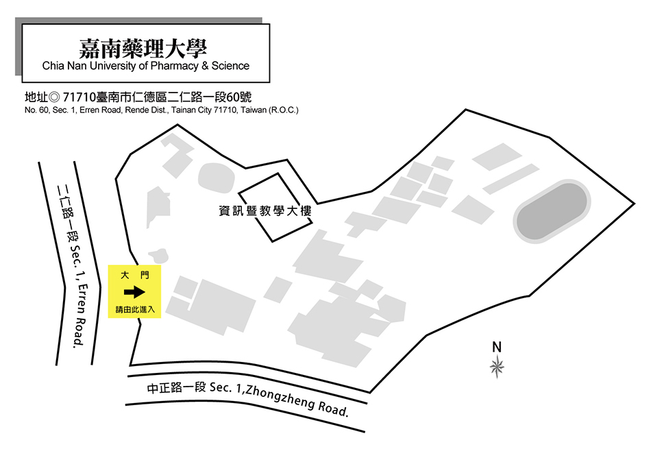 The Toeic Program全臺考場一覽表 台南